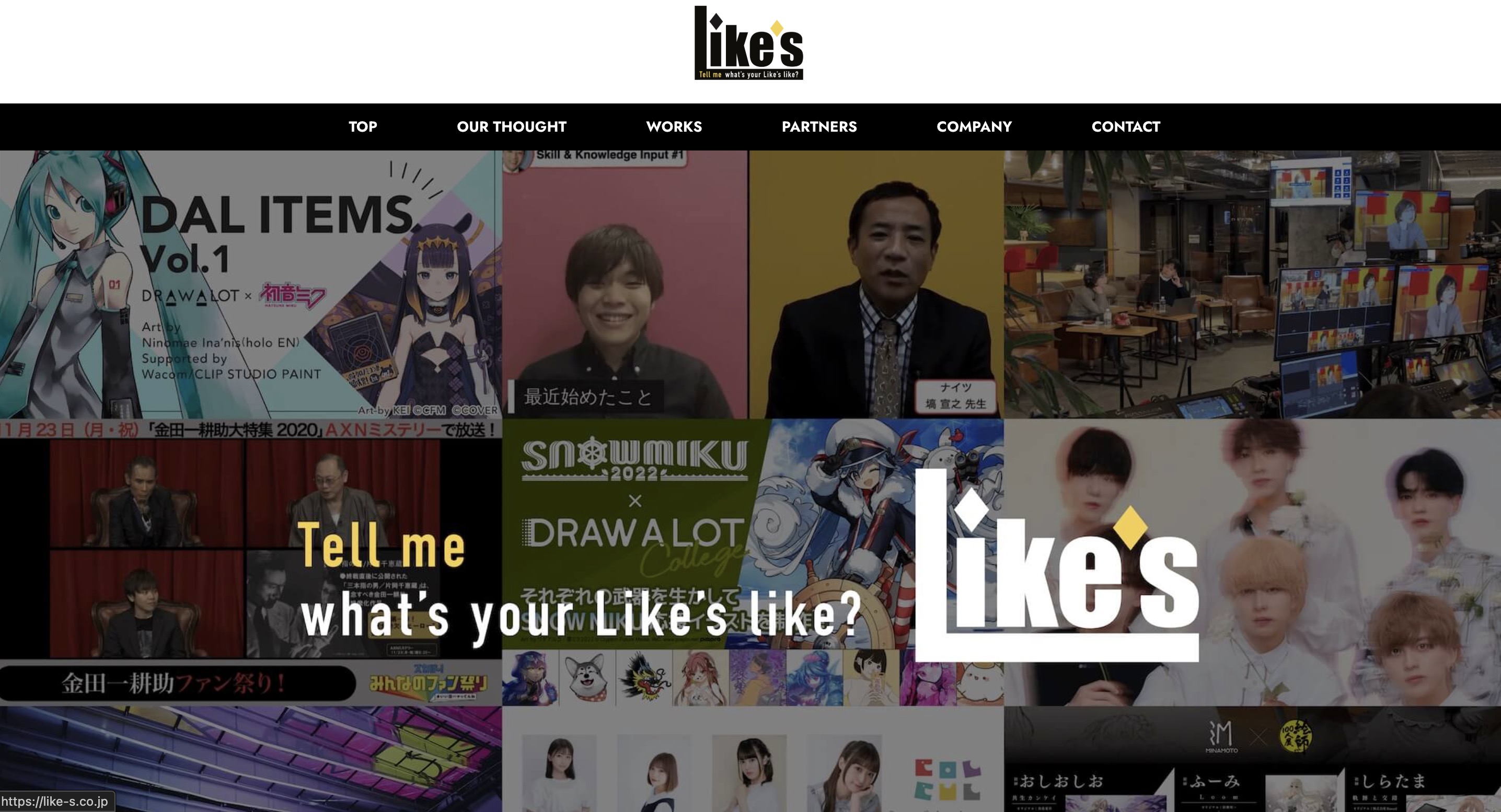 合同会社ライクズ様 サイト改修